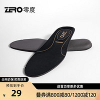 零度Zero男士鞋垫秋冬保暖柔软舒适减震鞋垫男 黑色 41码件