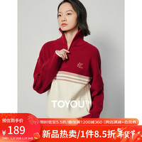 氛围感拼色针织衫女2024春季拉链polo领毛衣 红色 S