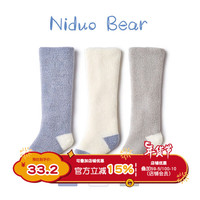 尼多熊 niduo bear儿童袜子冬季加厚保暖加绒护膝袜长腿宝宝袜婴儿秋冬过膝长筒棉袜 6-12个月(适合脚长8-12cm)