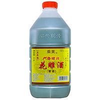 88VIP：乘黄 绍兴花雕酒厨用五年陈桶装黄酒2.5L*1桶老酒料酒加饭酒