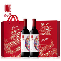 Penfolds 奔富 一号红酒年货节礼盒装法国进口干红葡萄酒旗舰店