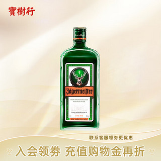 野格 利口酒 35%vol 700ml