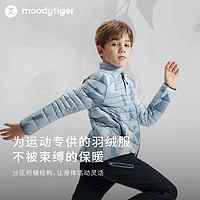 Moody Tiger moodytiger儿童羽绒服23年秋装新品男童女童三防保暖轻薄鸭绒服冬