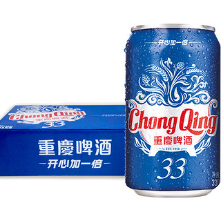 山城啤酒 ChongQing 重慶啤酒 山城啤酒 33系列 6连包 330ml