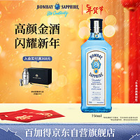 BOMBAY 孟买 蓝宝石金酒 40%vol 750ml