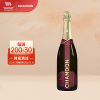 CHANDON 夏桐（Chandon）禧  半干高泡红起泡酒 750ml 单瓶