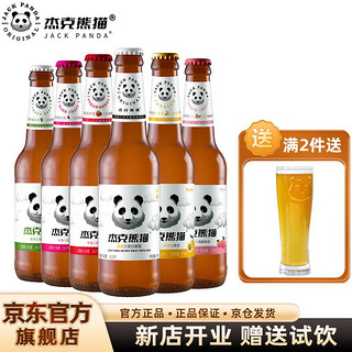 Jack Panda 杰克熊猫 啤酒 小麦精酿啤酒果味啤酒 275ml瓶装 6口味组合