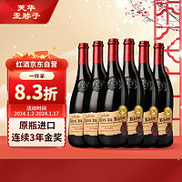 la fiole 芙华 歪脖子 安赛伦干红葡萄酒 750ml*6瓶