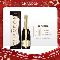 CHANDON 夏桐 宁夏 天然高泡 起泡酒 气泡酒 葡萄酒 750ml 礼盒装