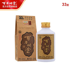 百年糊涂 经典小百年 33度 浓香型 125ml 小酒 白酒 贵州茅台镇粮食酒