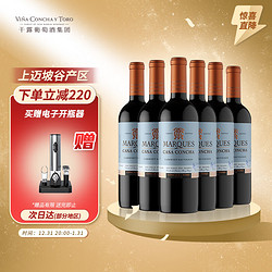 CONCHA Y TORO 干露 智利侯爵大都会干型红葡萄酒 2018年 6瓶*750ml套装