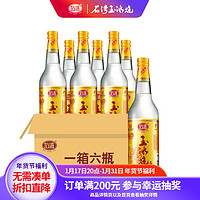 SHI WAN PAI 石湾 玉冰烧 29%vol 豉香型白酒 610ml*6瓶 整箱装