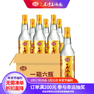 SHI WAN PAI 石湾 玉冰烧 29%vol 豉香型白酒 610ml*6瓶 整箱装