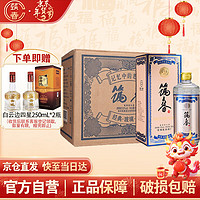 筑春 酒 经典玻璃铁盖 酱香型白酒53度500ml*6瓶整箱