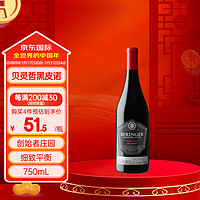 Beringer 贝灵哲 创始者庄园 黑皮诺  干红葡萄酒 750ml 美国加州 洋酒