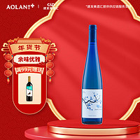 Vina Inigo 宜兰树 西班牙胡米亚 冰后半甜白葡萄酒 11.5度 750ml 单瓶装