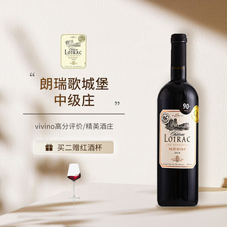 BOURDIEU 博尔迪 Chateau Grand Lacaze 大拉卡泽城堡干型红葡萄酒 2017年 750ml