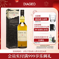 Caol Ila 卡尔里拉 12年 苏格兰 单一麦芽威士忌 43%ovl 700ml