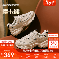 斯凯奇(Skechers)摩卡熊丨秋冬透气休闲鞋女百搭老爹鞋增高运动鞋官网 896145-NTBK 自然色/黑色 37