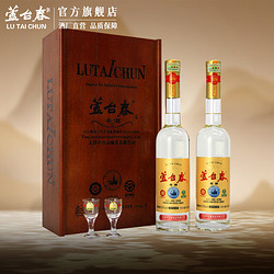LU TAI CHUN 芦台春 木盒老酒 53%vol 酱香型白酒 450ml*2瓶 双支装