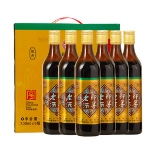 即墨老酒 经典五年 黄酒 500ml*6瓶