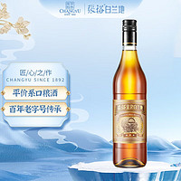 CHANGYU 张裕 三星金奖白兰地 年货送礼 700mL 1瓶