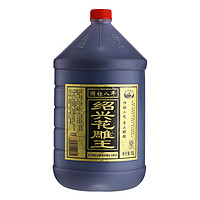 吴越稽山 8年花雕王酒 桶装5L