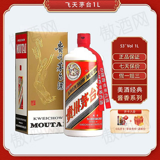 MOUTAI 茅台 飞天茅台 海外版 2022年 53%vol 酱香型白酒 1000ml 单瓶装