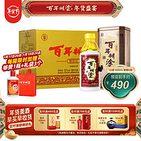 百年糊涂 银世纪 52%vol 浓香型白酒 450ml*6瓶 整箱装