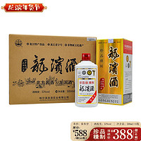 龙滨酒 龙滨珍品精制53度酱香型白酒 500ml*6瓶 整箱装 高度酒（整箱礼袋*3）