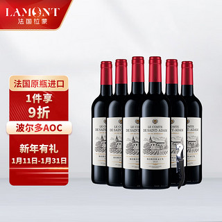 LAMONT 拉蒙 波尔多干型红葡萄酒 2019年 6瓶*750ml套装