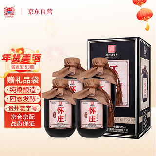 怀庄 新版H9 53%vol 酱香型白酒 500ml*6瓶 整箱装