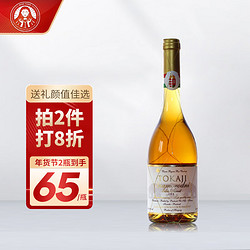 PAULCAKI 保罗酒庄 托卡伊小粒麝香甜型白葡萄酒 2018年 500ml