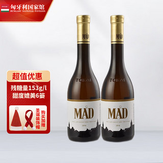 GRAND TOKAJI 大托卡伊酒庄 晚收半甜白葡萄酒 750ml