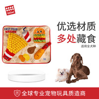 GiGwi 贵为 狗玩具益智趣味漏食藏食宠物玩具嗅闻解压解闷消耗精力狗狗玩具美味嗅闻垫