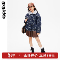 gxg.kids童装儿童牛仔夹克23年冬加厚保暖女童翻领满印外穿 花色 120cm