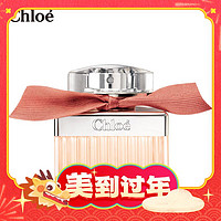 爆卖年货：Chloé 蔻依 女士香水 50ml