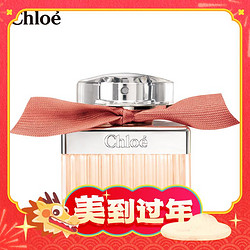 Chloé 蔻依 女士香水 50ml