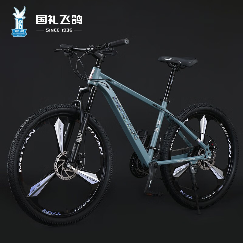 钢架三刀轮-碟刹 银色