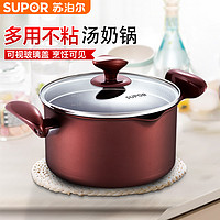 抖音超值购：SUPOR 苏泊尔 加深不粘汤锅灶具通用型带导流口麦饭石炖汤锅煲汤