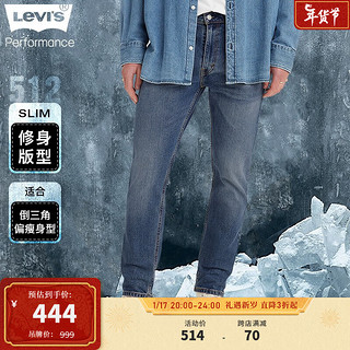 Levi's 李维斯 2023秋冬512修身锥形男士牛仔裤复古休闲潮流百搭 蓝色 31/32 170-175 120-130斤 标准