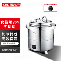 厨方案304暖汤煲商用保温电热恒温汤锅黑汤煲煲汤锅保温13L直型钢色 13L直身钢色304小口盖+汤勺