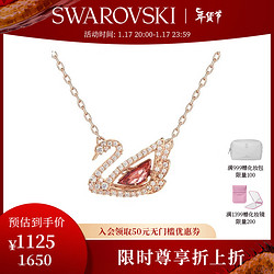 SWAROVSKI 施华洛世奇 Dancing Swan系列 5614123 镂空天鹅项链 红色