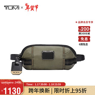 TUMI 途明 ALPHA BRAVO系列男士高端时尚腰包胸包0232770OLVG橄榄绿