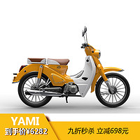 宗申 YAMI雅米复古弯梁摩托车 复古橙 运动版（铝轮） 全 款