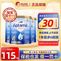 Aptamil 爱他美 包税）新版25年7月澳洲爱他美4段Aptamil幼儿配方奶粉金装2岁