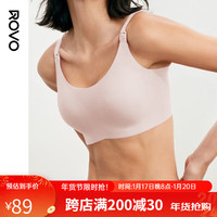 ROVO哺乳内衣怀孕期聚拢背心式喂奶舒适无痕文胸罩 粉色 大码