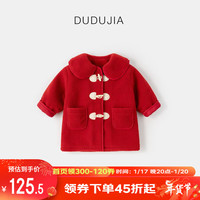 DUDUJIA嘟嘟家宝宝外套新年装男童龙年拜年服女童过年服喜庆儿童童装wp 娃娃领红色 120