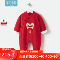 汤尼倍儿婴儿新年服连体衣冬季保暖加厚棉服宝宝红色周岁外出拜年服 新年红 73cm
