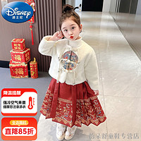 Disney 迪士尼 儿童汉服女童马面裙中国风加绒款冬季古装拜年服女孩古风高端唐装 红色 120码建议身高110-120cm6-7岁